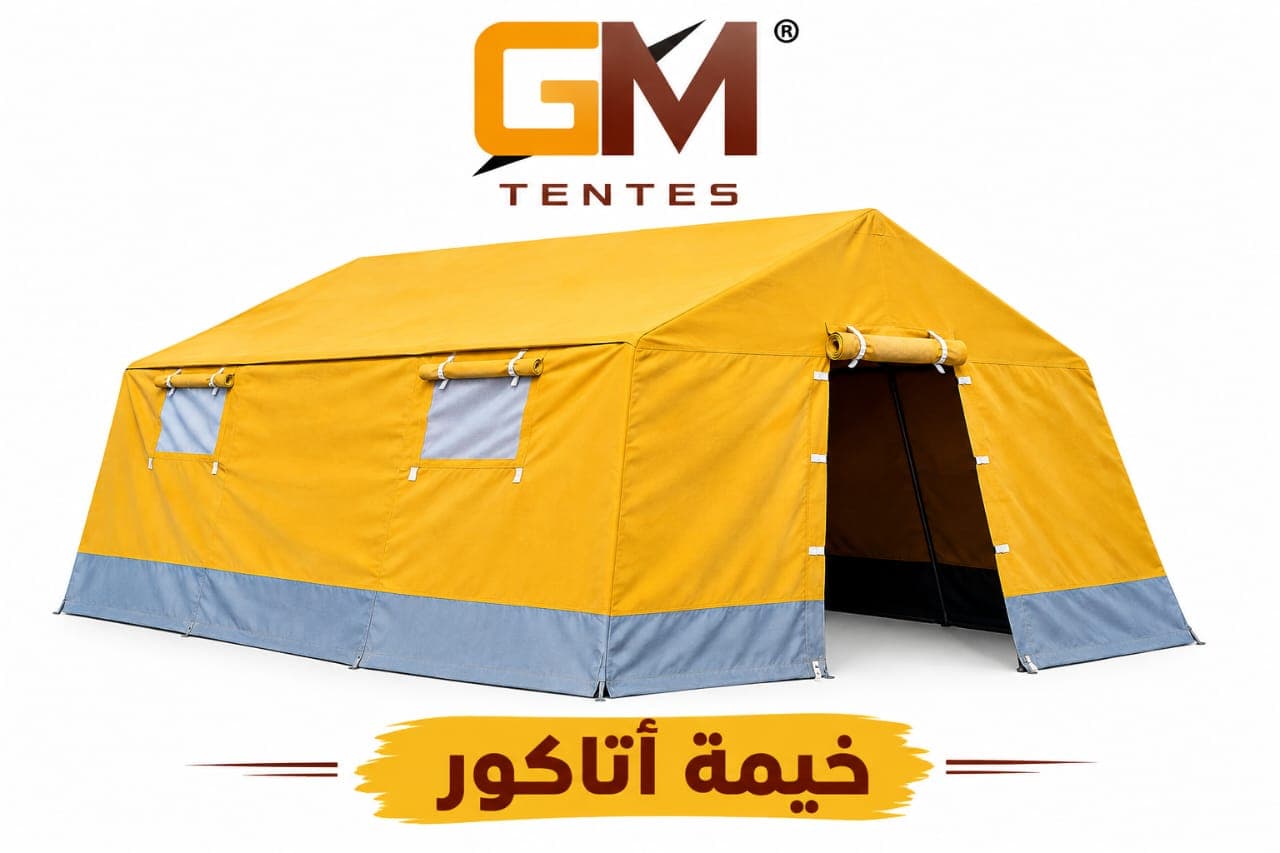 خيمة أتاكور